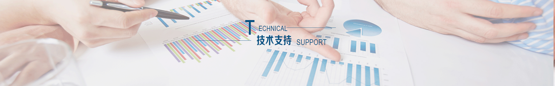 j9官网的技术支持